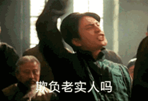 壁纸 剧照 视频截图 300_205 gif 动态图 动图