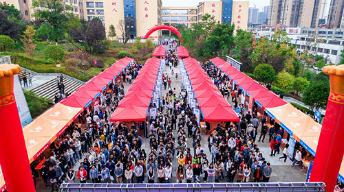 贵州工程职业学院成功举办2020届毕业生
