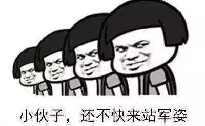 朋友圈配图丨我不想不想不想不想不想开学啊啊啊
