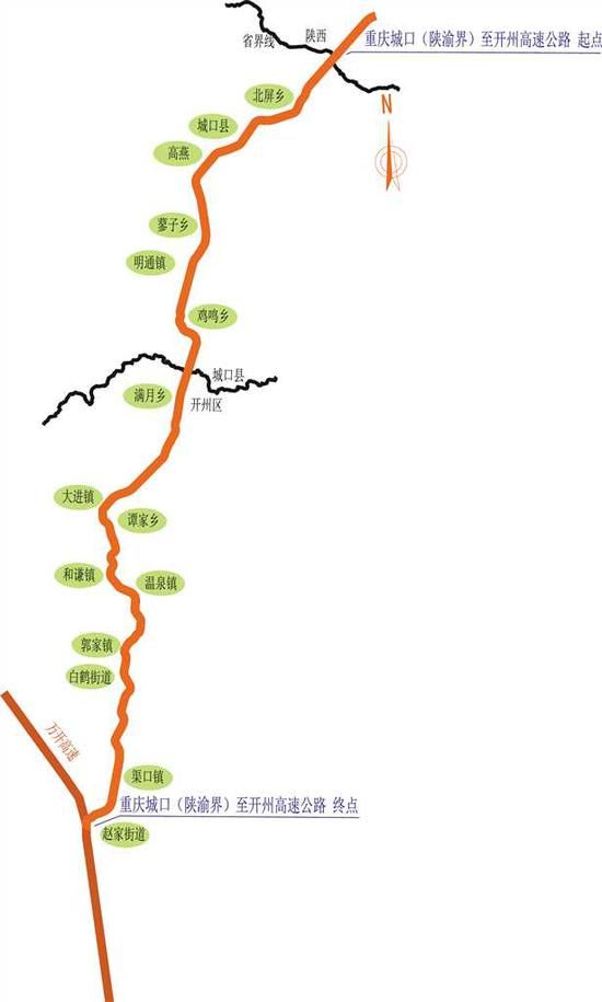 重庆这条高速路投资234亿 创下在建高速多个第一