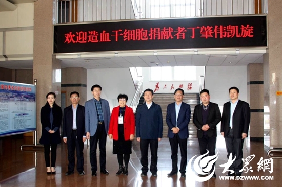 欢迎仪式合影日照市委常委,宣传部长高杰为丁肇伟颁奖大众网日照3月31