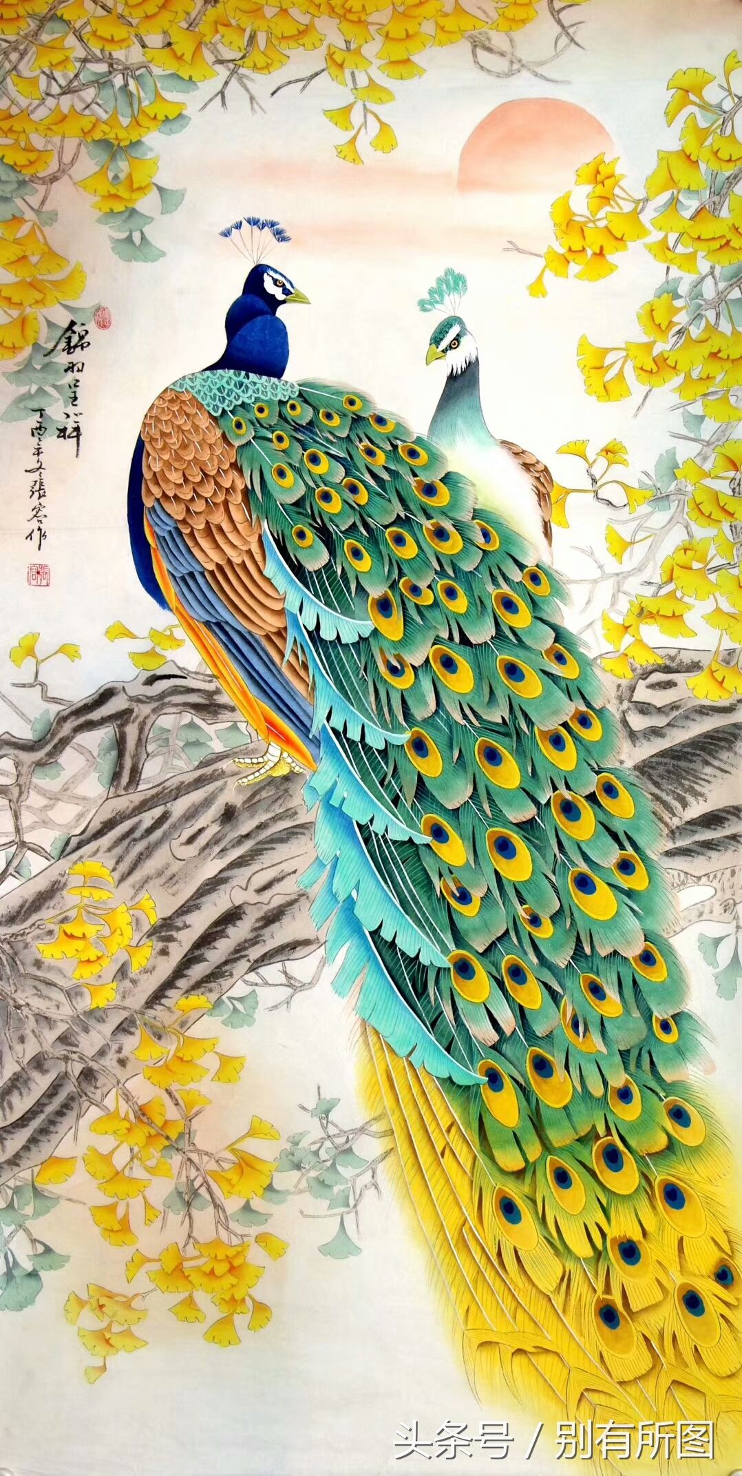 美协张容国画精品四尺工笔画孔雀《锦绣前程》组图欣赏