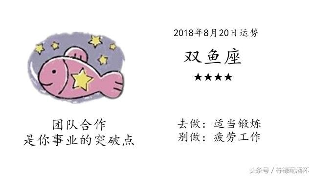 12星座今日女友,天秤座运势滚滚而来,天蝎座爱白羊座宠金钱的表现图片