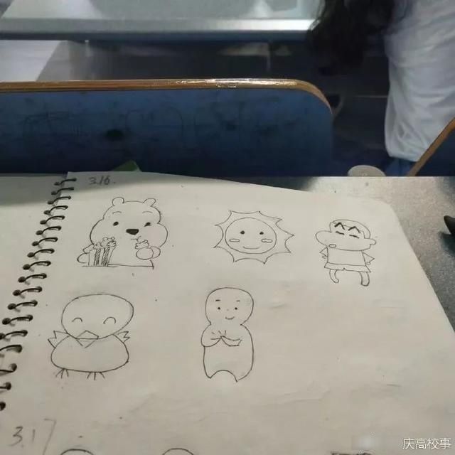 重庆这家表情课外v表情满满都是大学果然是你要饭我给去表情包图片