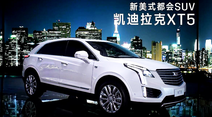 凯迪拉克越野车价格表图片