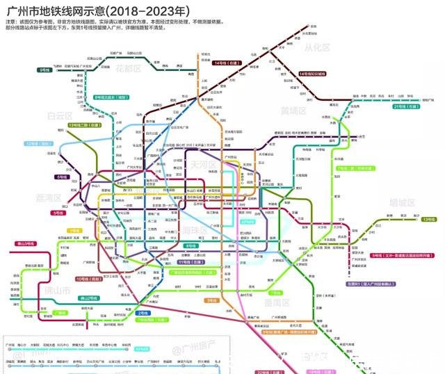未来广州坐地铁可到深圳广深佛莞四城地铁一览