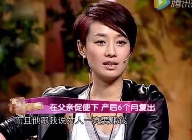 马伊琍想当罗子君 让文章养她 父亲的话让她产后6个月就复出!
