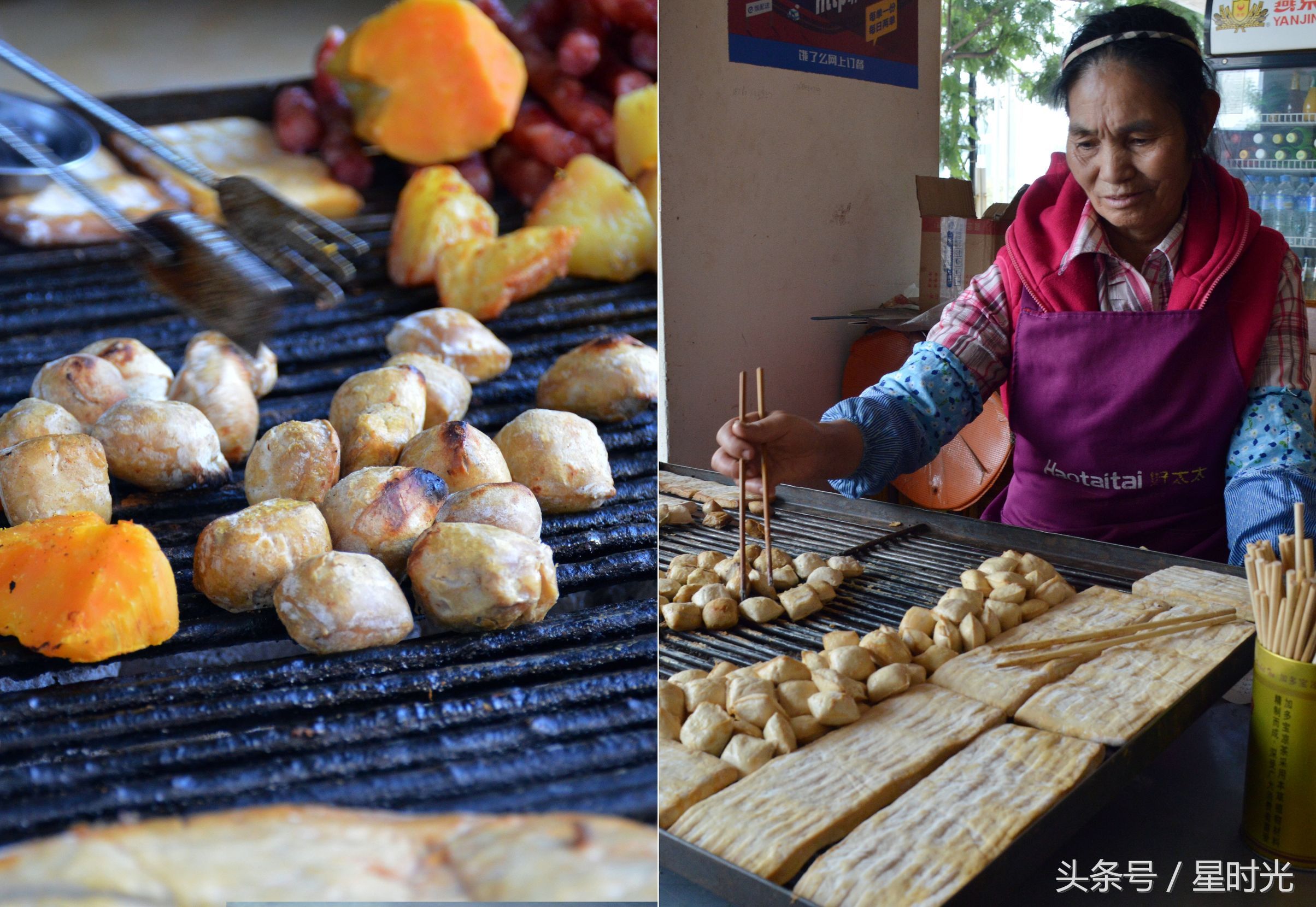 舌尖上的中国 云南十八怪之豆腐烧着卖