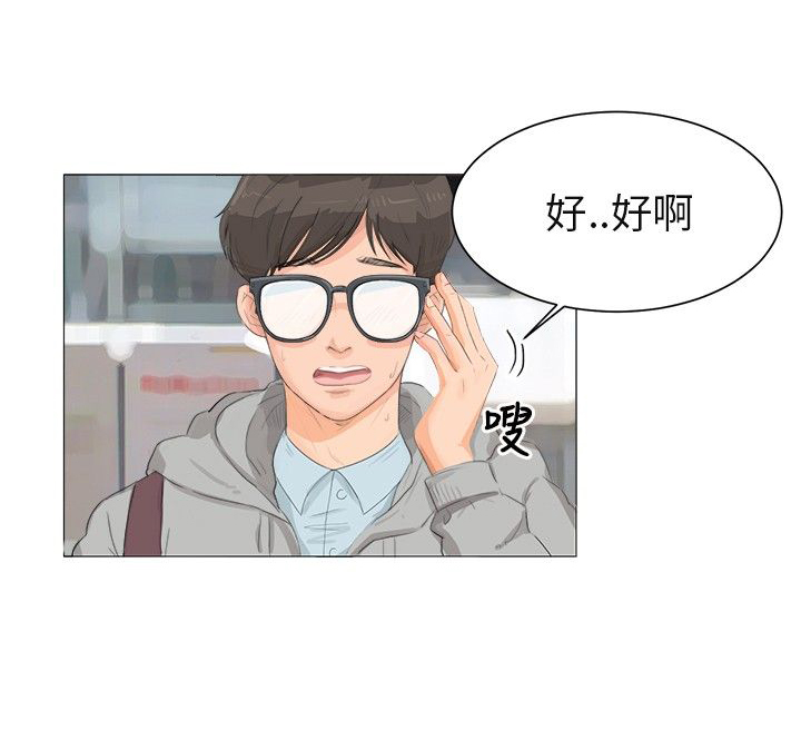 天狐富家:被刁蛮画商女得到的男主,偶然间羞辱漫漫画仙图片