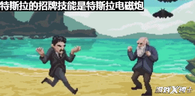 在物理学排不进历史前十的霍金,在这款游戏里却可以把爱因斯坦按在地