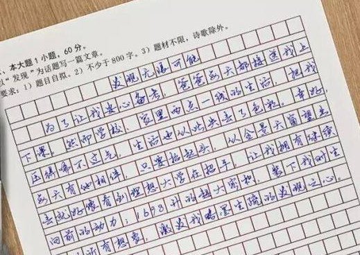 初中生作文《追忆逝去的生活》怎么写