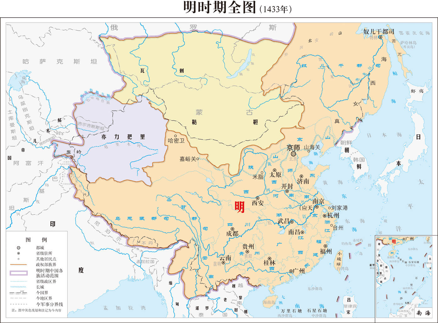 别被历史地图骗了:谭其骧主编的《中国历史地图集 》错误举例