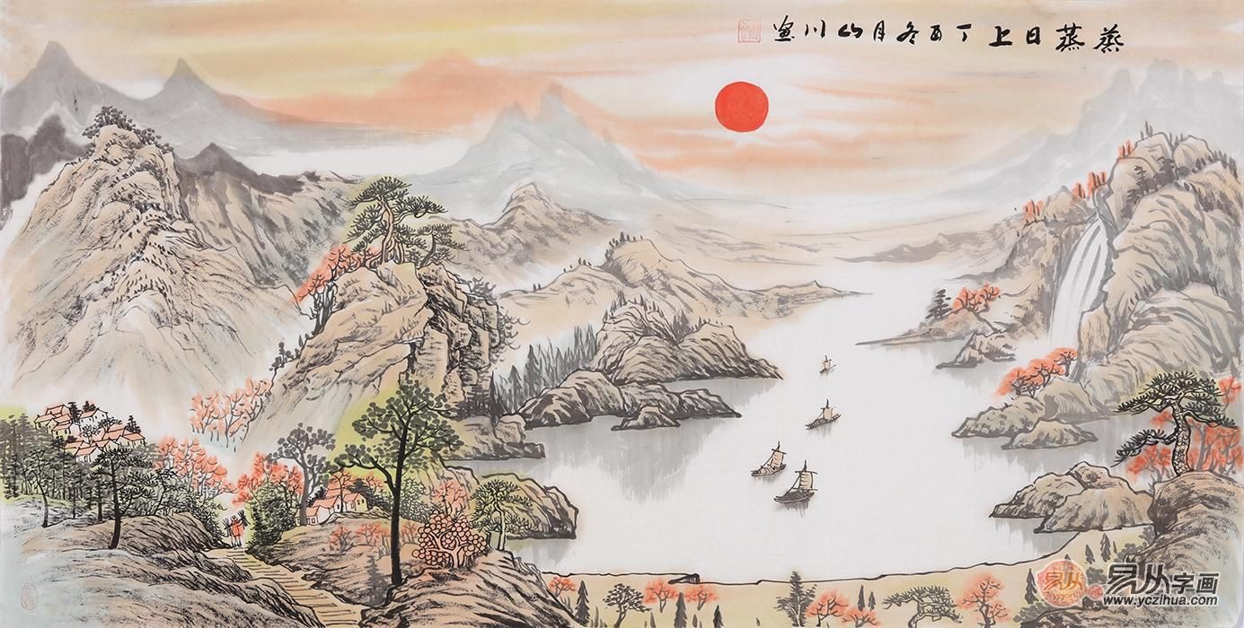 财源广进图山川最新山水画作品《蒸蒸日上》