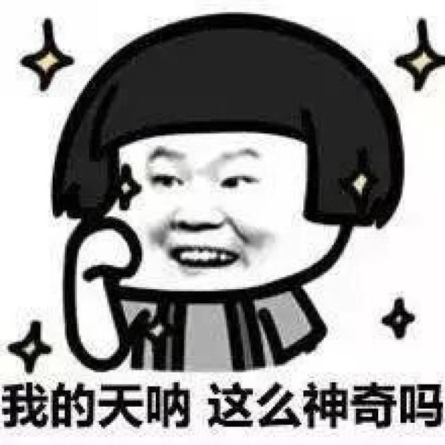 搞笑段子:我的聪明给你不现实,但是可以给你的孩子