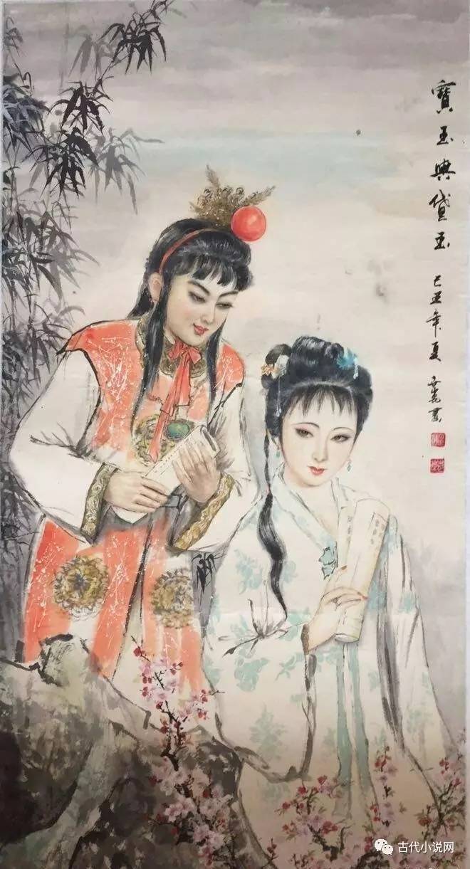 孙绍振《红楼梦》的主题-男性接班人的危机(贾宝玉:从痴爱,泛爱到