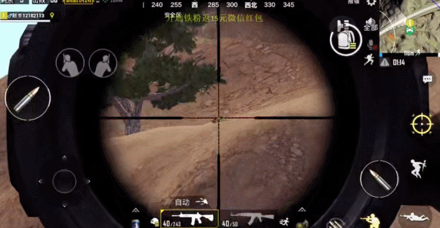 一秒开镜爆头的操作也非常秀,不怕告诉你们,小编我根本没看到人头在