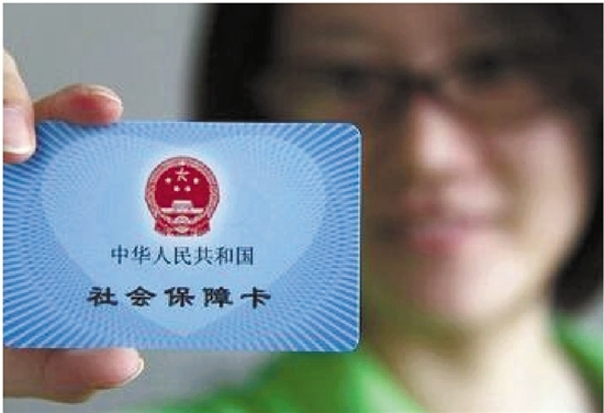 我的社会保障卡有银联的标志,可以当银行卡用