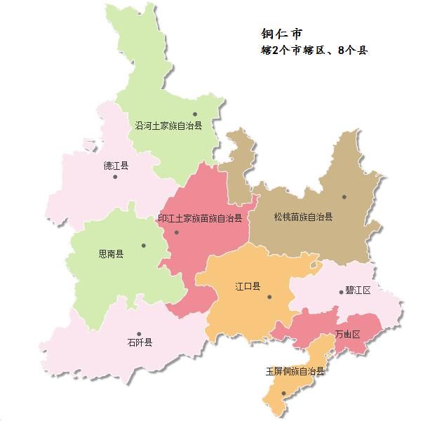 铜仁市各区县面积人口:松桃县面积最大人口最多,玉屏县面积最小图片
