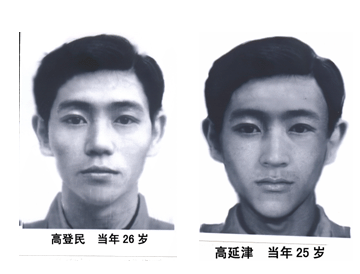 "中国ufo"三大悬案
