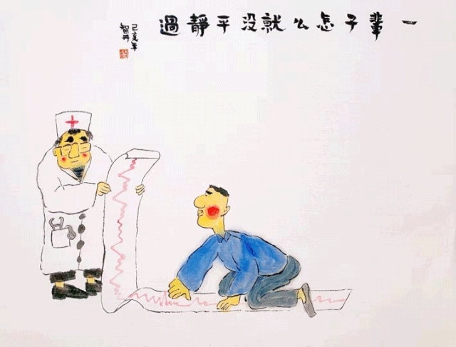 幽默一刀|心有所动是人性