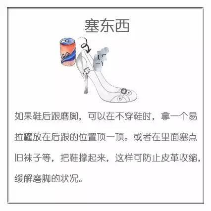 凉鞋磨脚怎么办,凡客帮您解决凉鞋磨脚怎么办