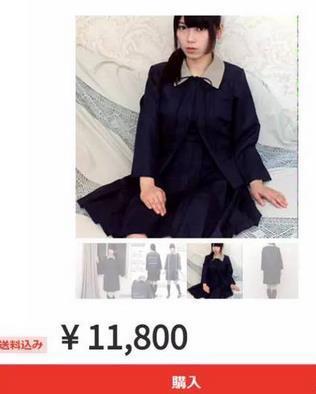 日本二手头像校服v头像伤感旧衣最高上万元一卡通女生女生火爆图片