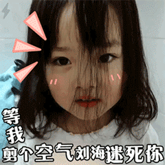 这位韩国小女孩