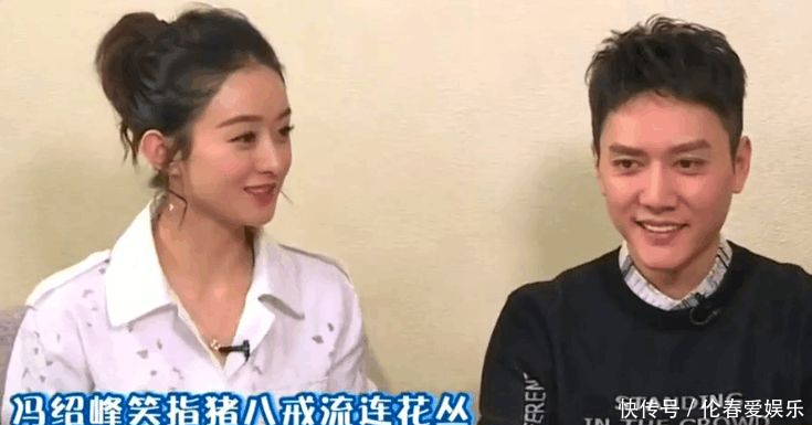 赵丽颖冯绍峰:荒唐的不是恋情曝光,已经怀孕三个月都敢讲