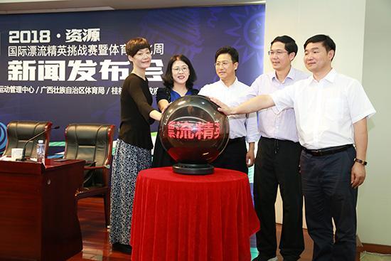 2018体育国际漂流资源挑战赛暨精英文化周6月自行车车轮子图片