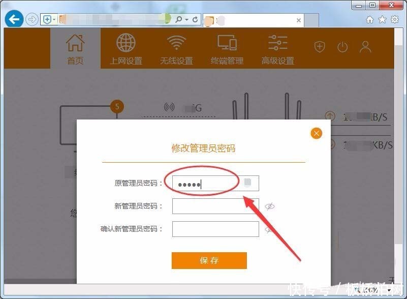 斐讯路由器破解登陆密码_斐讯路由器登陆密码_斐讯路由手机怎么设置