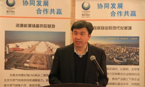 张贵宝任河北唐山市曹妃甸区代区长 梁振江不再担任