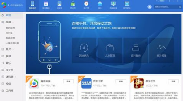 全民k歌修音软件及教程_手机修音软件及教程_手机后期修音软件