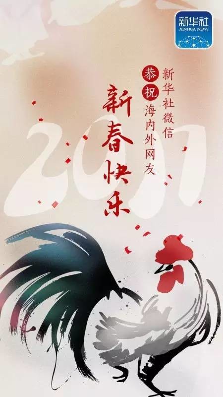 大年三十,熬一宿丨小新画新年