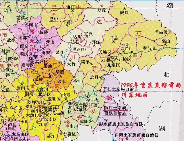 1953年,梁平县划归万县专区,万县专区下辖1市9县.图片