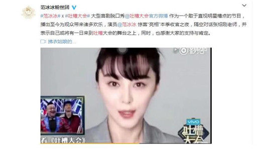 吐槽大会李诞吐槽李艾_吐槽大会第二季李诞集锦_李诞吐槽甄子丹