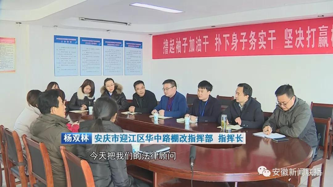 安徽:聚焦发力 文明城市创建开启新征程