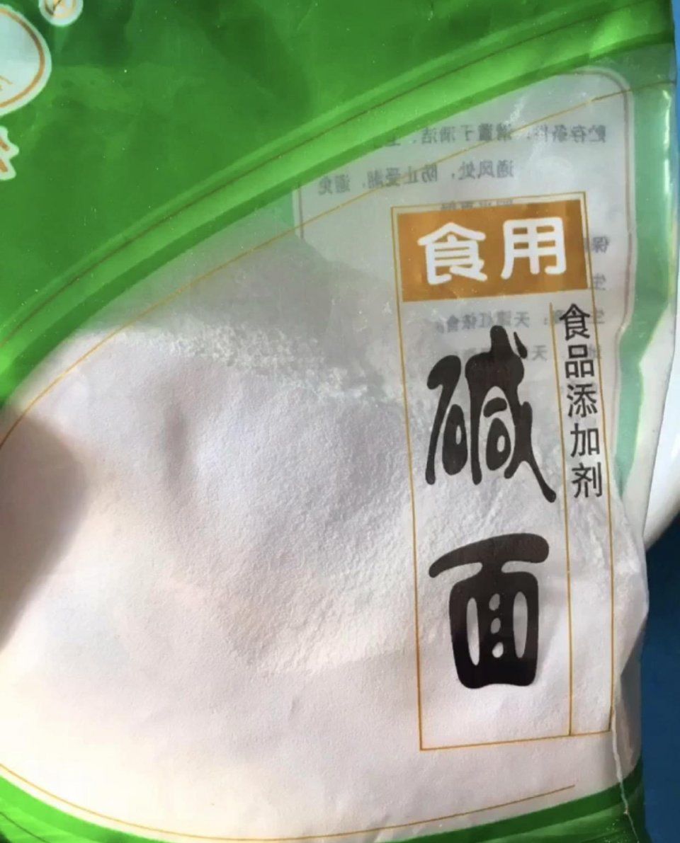 接下来用到的是食用碱面.