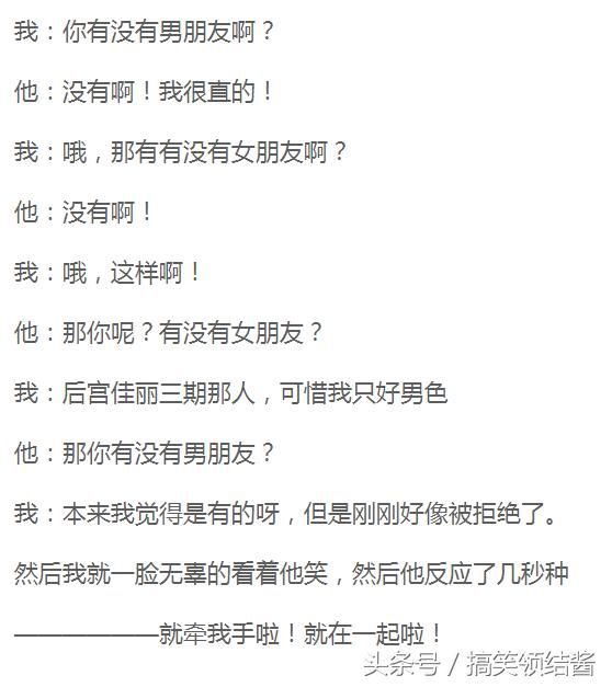 女生都是撩还是的?果然头像a女生点好!带男生拽超字女生黑白图片