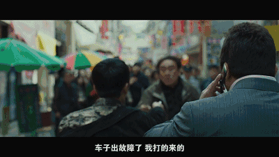 《釜山行》之后,这位壮大叔拍了这片,依旧充满了阳刚之气