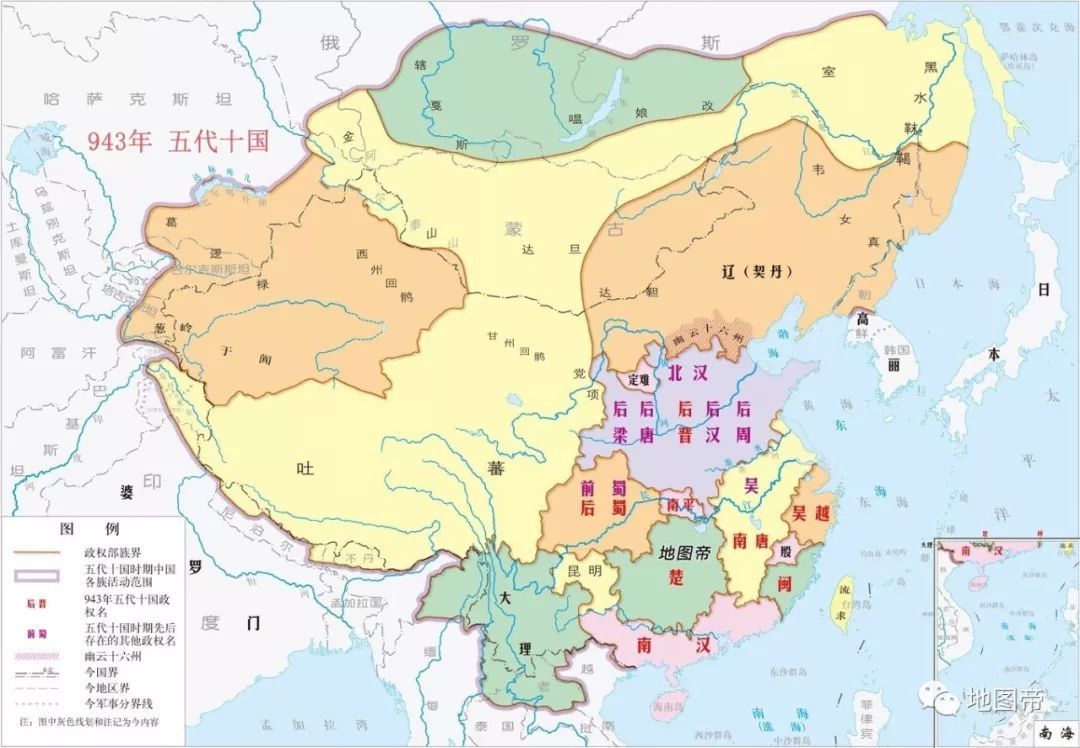 反而是东北地区契丹崛起,他们建立的辽国,夺取了燕云十六州,这是北宋图片