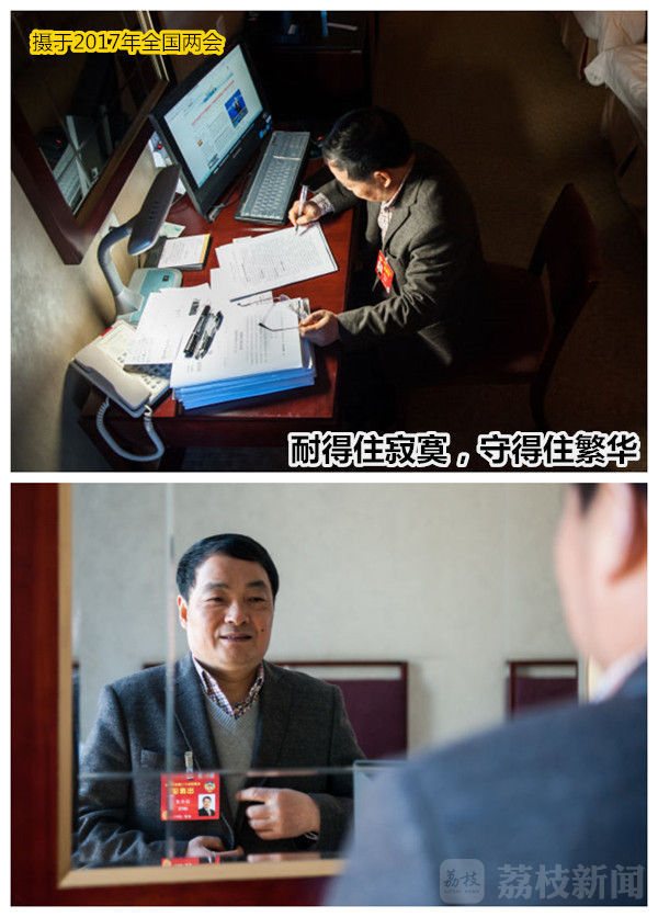 【代表委员上会记】徐安碧:所谓工匠精神,艺痴者技必良