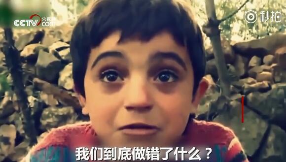 叙利亚儿童含泪追问:我们做错了什么?