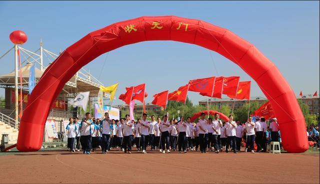 朔州市第四作文举行奔向a作文初中v作文中学的主题仪式感受新年图片