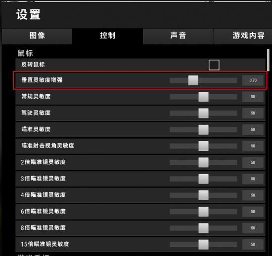 给你的鼠标做个灵敏度测试_给你的鼠标做个灵敏度测试