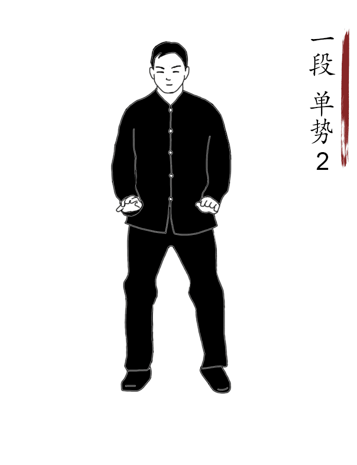 服装 工作服 制服 704_917 竖版 竖屏 gif 动态图 动图