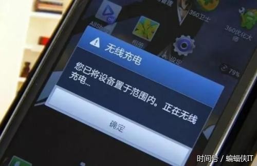 wifi无线充电原理_wifi 无线充电_无线wifi充电