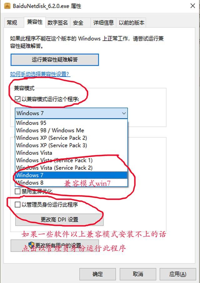 ps2兼容鼠标怎么禁用_ps2兼容鼠标禁用_ps2兼容鼠标不能禁用