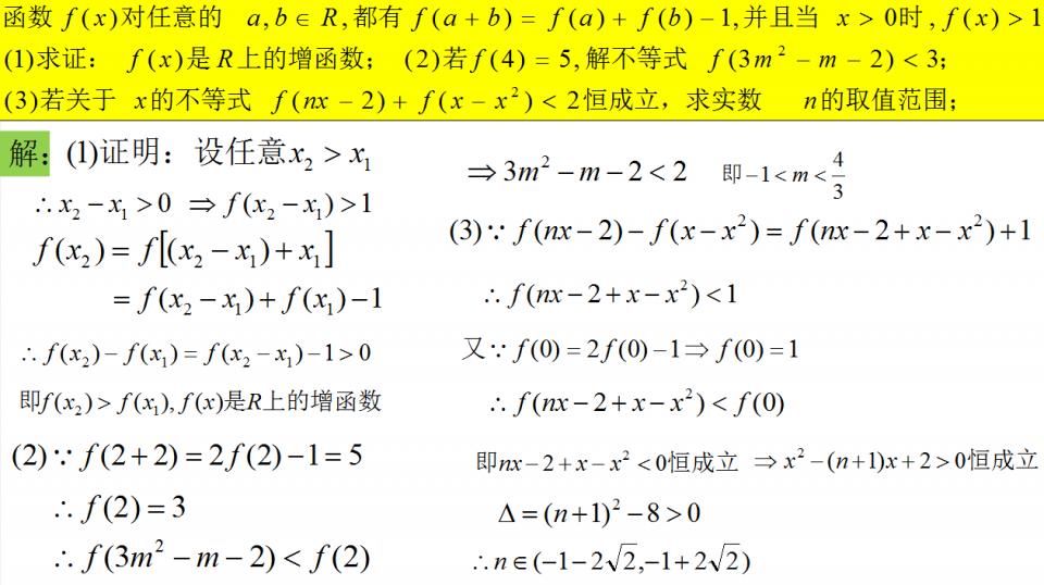 博雅汉语教案模板_博雅汉语初级2 课文_博雅汉语初级教案模板