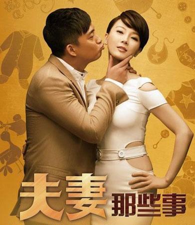 唐鹏,电视剧《夫妻那些事》男主角,由中国内地演员黄磊饰演.