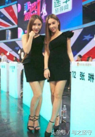 张琳(双胞胎姐妹):两姐妹一起开了一家商贸公司,算得上是《非诚勿扰》